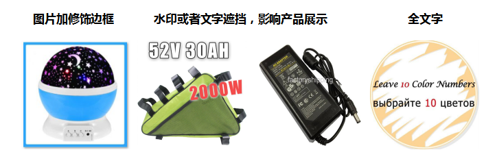 起底2020年敦煌網產品上傳圖片新規，助力賣家獲取高評分