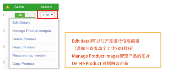 Jumia賣家如何查看產品狀態？Jumia產品狀態查看方法
