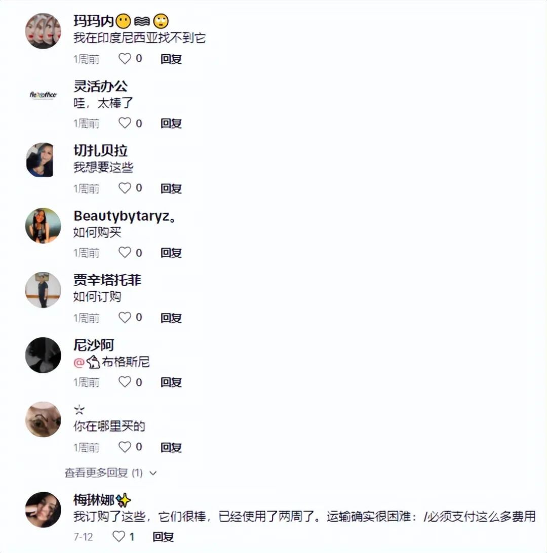 上線一週賣脫銷！“創意美甲貼”被賣家帶爆