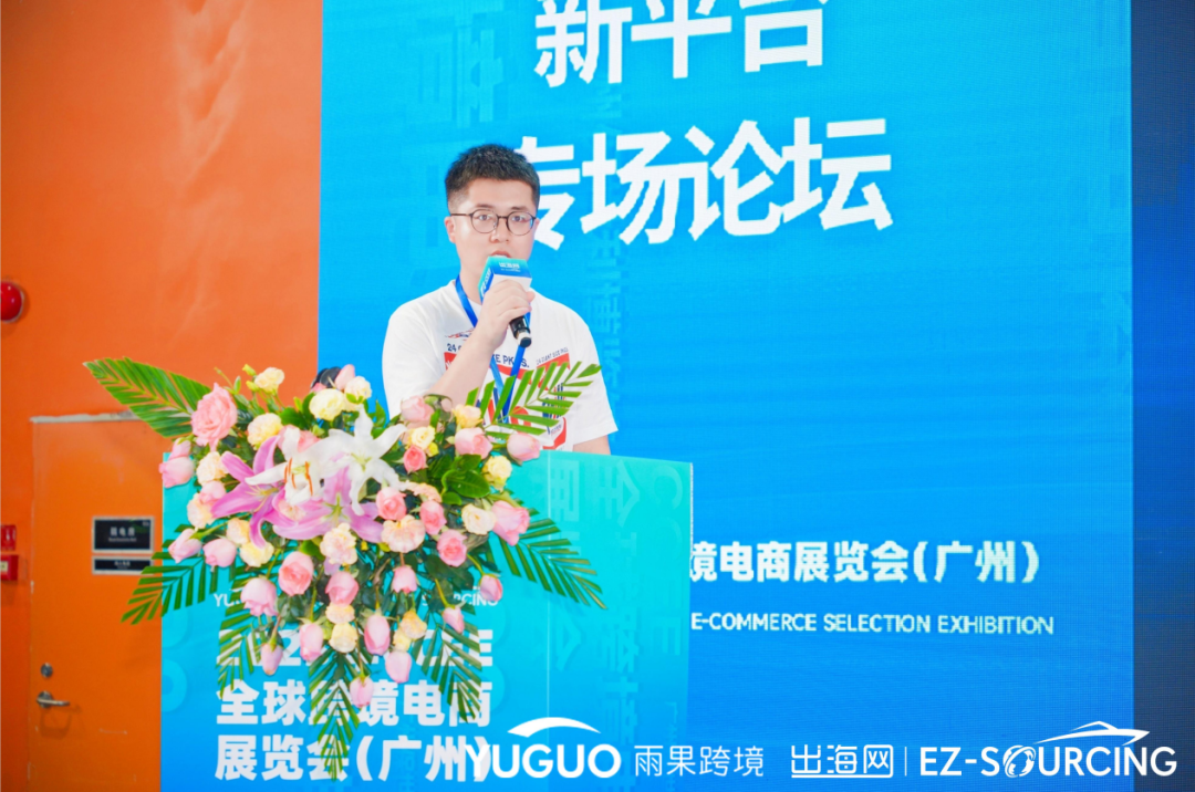 萬千尖貨爆品齊上陣！4月13日，廣州CCEE引爆跨境選品新風尚！