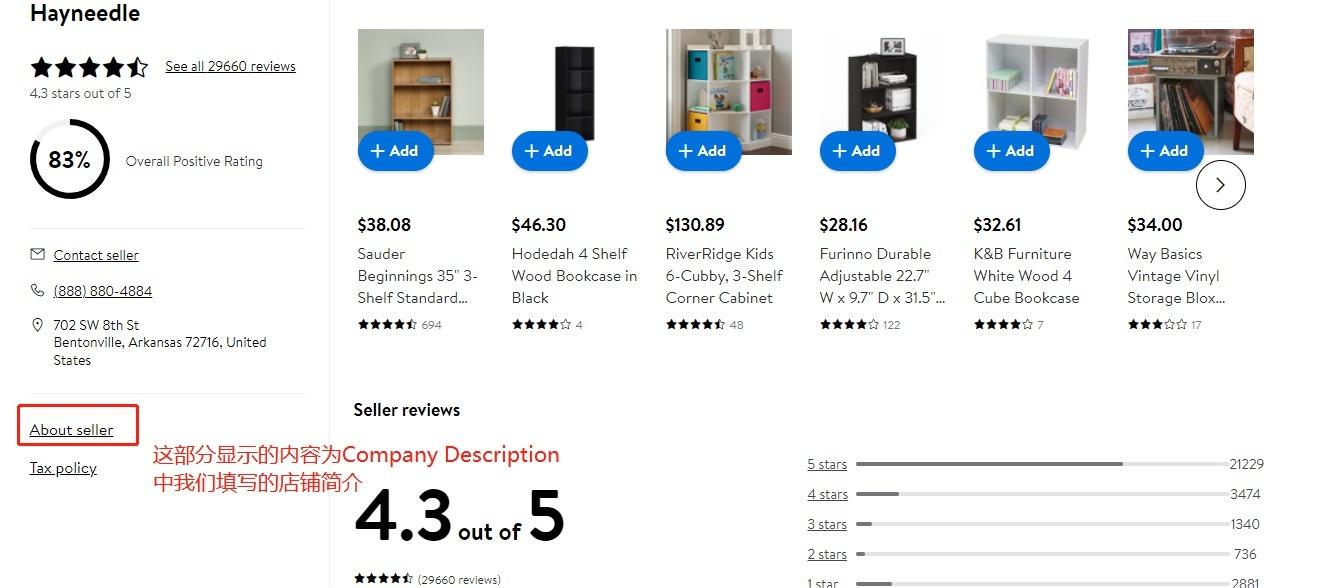 不會walmart賬戶設置？詳細流程指導教會你，進來學