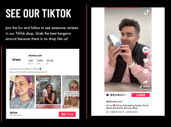 單品銷量破6萬！eFones如何成爲TikTok Shop英國站頭部品牌？