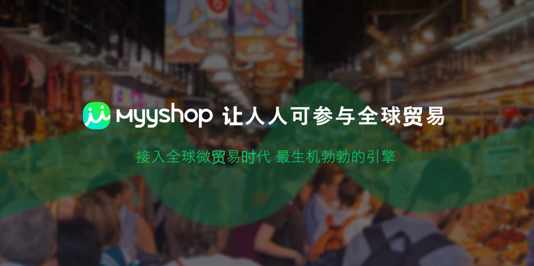敦煌網集團品牌升級，雙擎驅動讓人人可參與全球貿易
