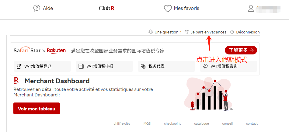 春節期間參與冬促，可選擇自動發貨