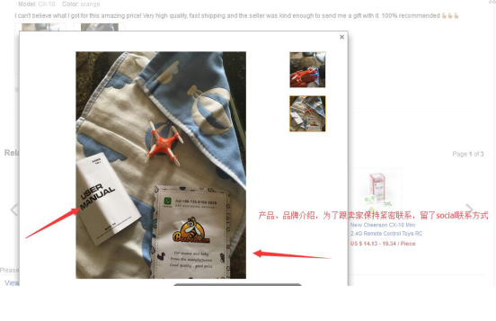 敦煌網母嬰玩具賣家的5條生意經：緊跟平臺整合產業帶資源
