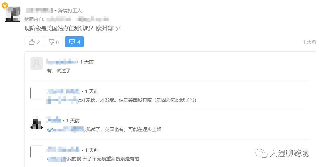 亞馬遜前臺搜索新變革，關鍵詞佈局成關鍵