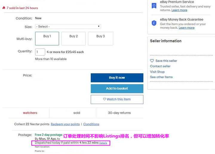 eBay排名規則核心專版（一）
