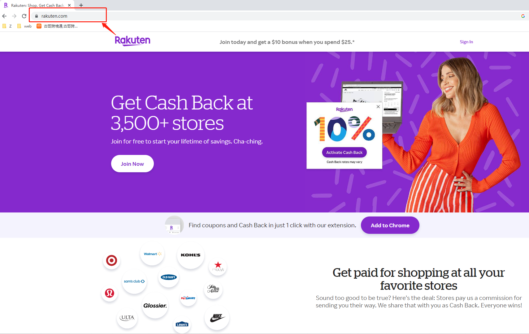 日本樂天(Rakuten)與韓國樂天（Lotte）究竟什麼關係？？
