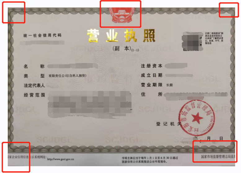 美客多開店指南：賣家身份覈驗流程（KYC）操作步驟揭祕