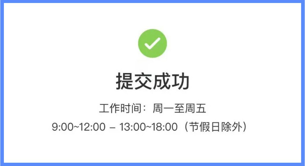 SHEIN官方｜收藏一下吧！這篇SHEIN自營商家合作指南真的很全！