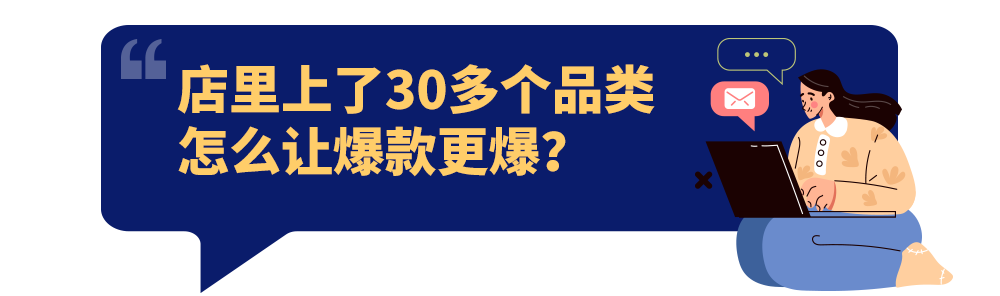 新手賣家如何玩轉eBay？店鋪精裝修，就差這一步！