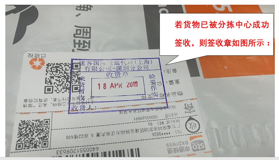 Jumia訂單包裝有什麼要求？Jumia訂單包裝要求及發貨須知