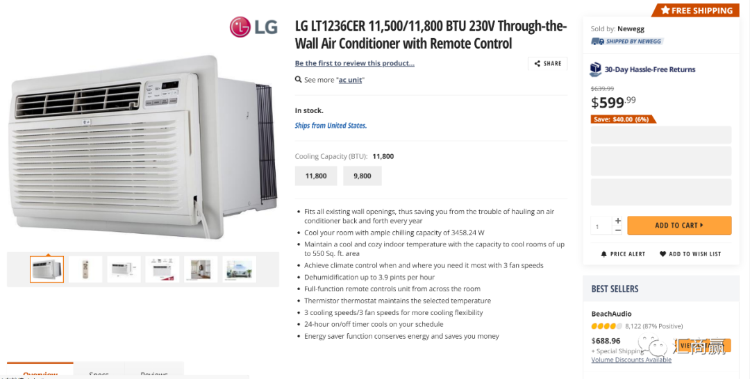 Newegg賣家瞭解這些就能爆單了？