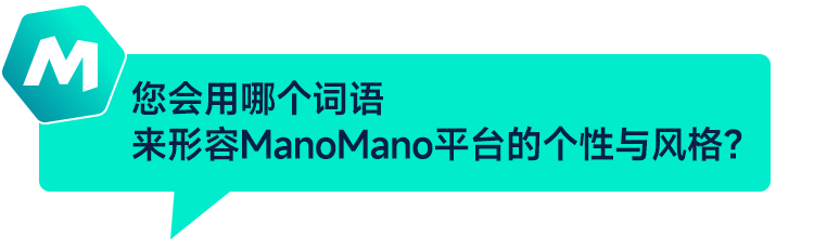 ManoMano賣家訪談：從粗泛式鋪貨到家居專賣的成功轉型