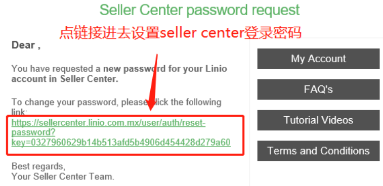 Linio（Falabella）平臺開店全流程指南
