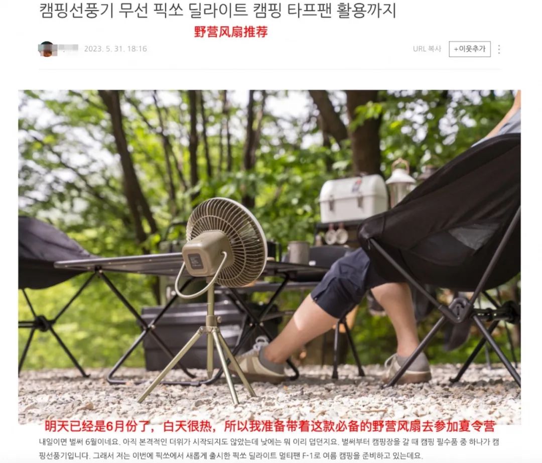 光頭神器海外瘋搶，這些品類月銷破萬臺？！