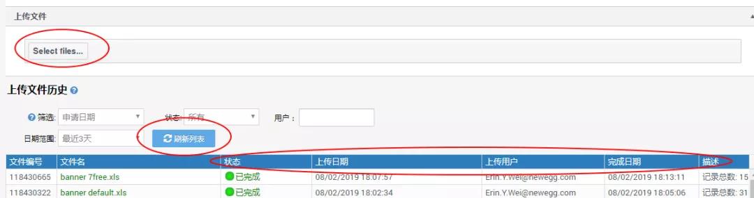 Newegg平臺賣家自己可以自行做促銷嗎？如何進行操作？
