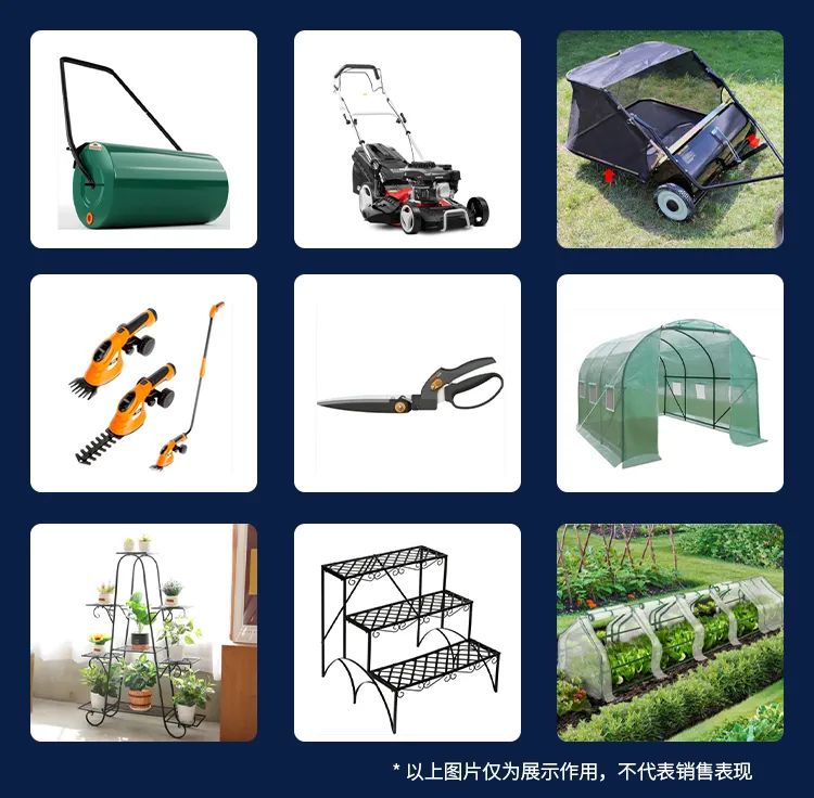 ManoMano戶外花園篇：不容錯過的平臺主打優勢類目