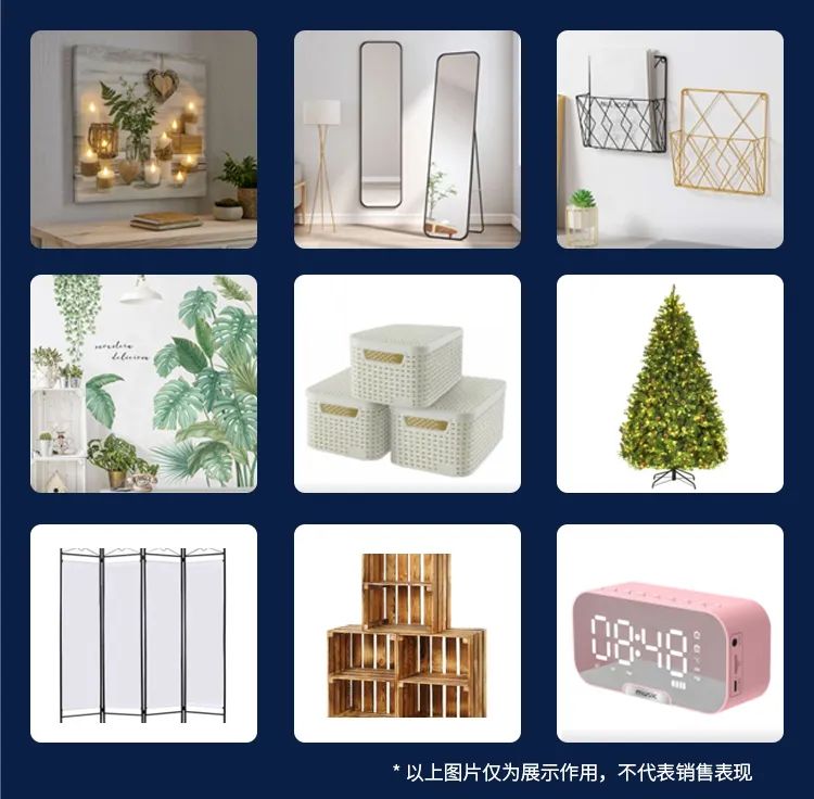 ManoMano室內傢俱篇：增長快、需求大、表現穩定的熱賣類目