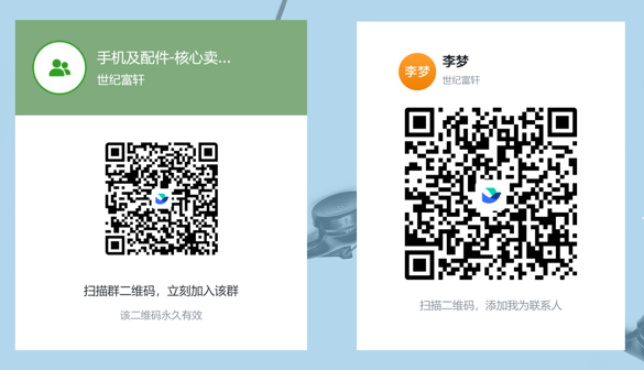 打開市場的金鑰匙，這些產品必不可少！