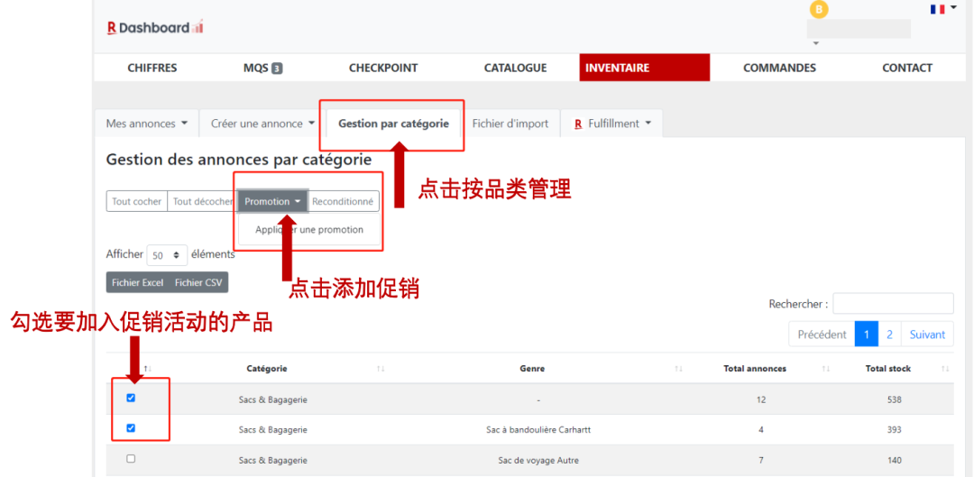 春節期間參與冬促，可選擇自動發貨