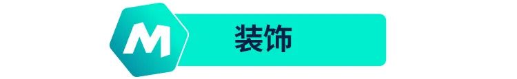 ManoMano室內傢俱篇：增長快、需求大、表現穩定的熱賣類目