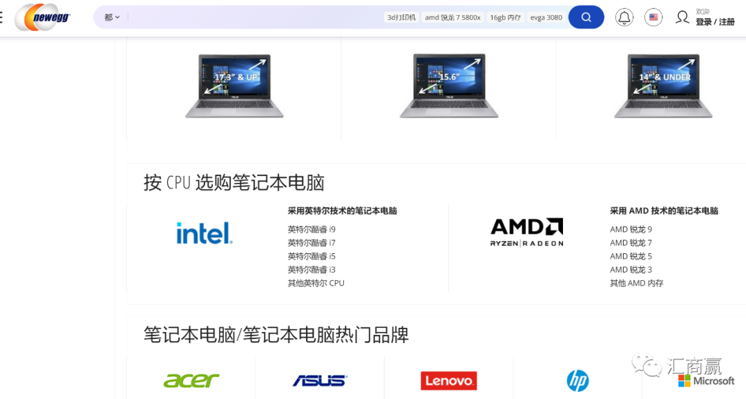 Newegg賣家瞭解這些就能爆單了？