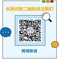 新手賣家如何玩轉eBay？店鋪精裝修，就差這一步！