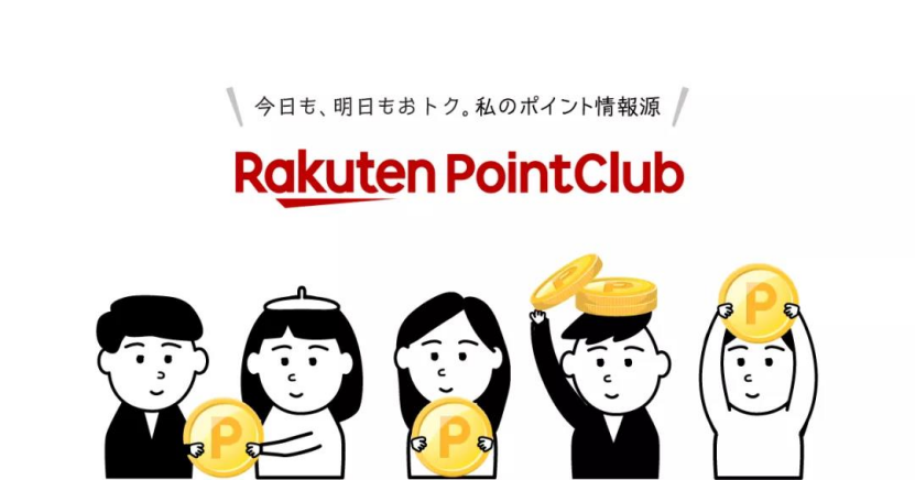 法國樂天如何通過“Club R Everywhere”計劃加強引流閉環？