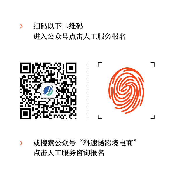 跨境霸王爭奪戰徵集令！享豐厚獎勵扶持
