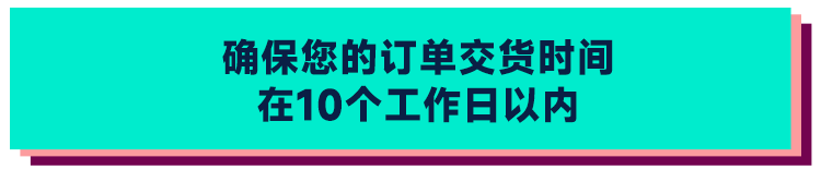 ManoMano推出環保新政，更嚴合規要求釋放機遇信號