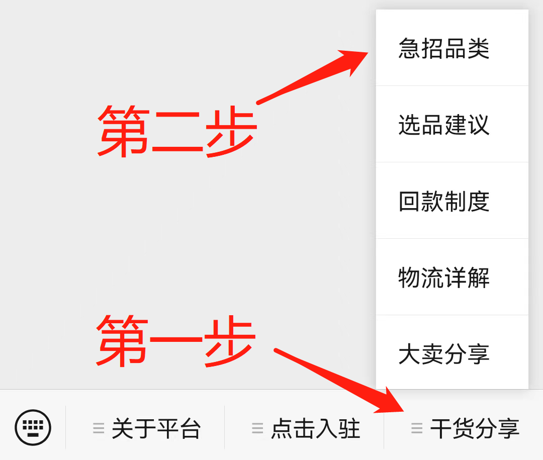 2023下半年Falabella.com筆記本電腦急招單品