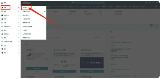 亞馬遜殭屍Listing查找方法與合併技巧