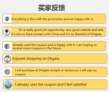 敦煌網週年慶大促GMV創紀錄 購物旺季營銷發力正當時