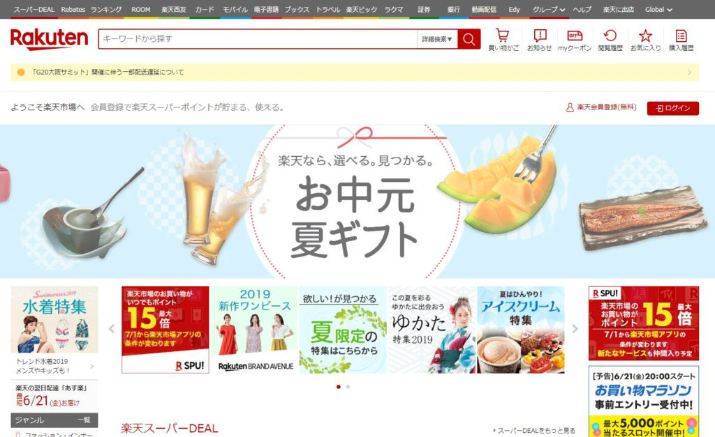 消費者習慣、主流電商平臺、物流……進軍日本電商還有哪些注意事項？