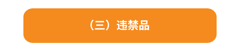 Jumia發貨技巧大揭祕：如何規範包裹發貨操作，避免上演“消失的它”？