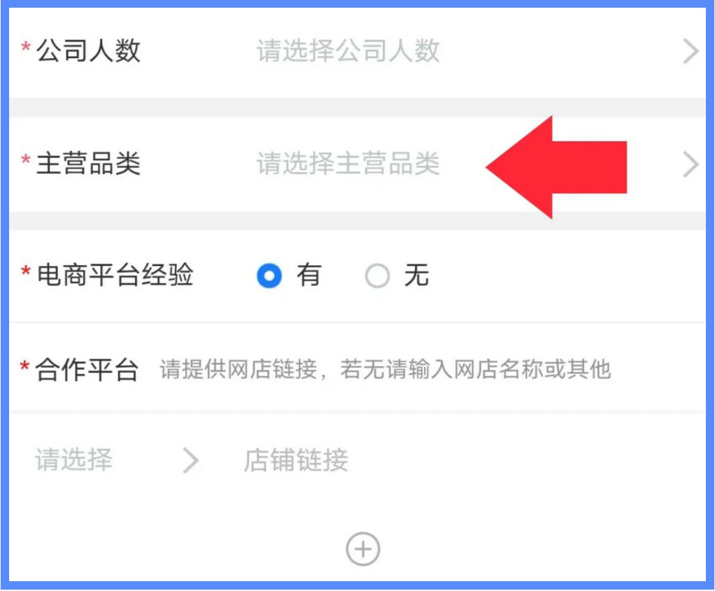 SHEIN官方｜收藏一下吧！這篇SHEIN自營商家合作指南真的很全！