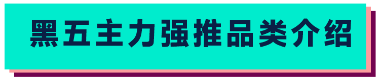 ManoMano年底旺季衝刺，黑五聖誕全拿下！