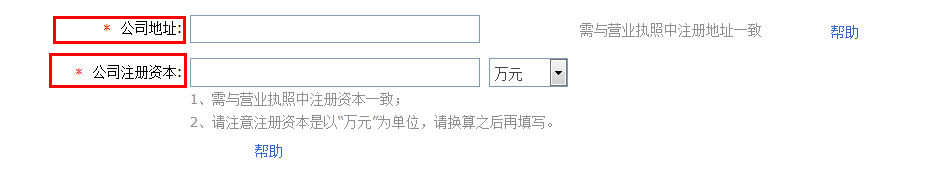 敦煌網個人賣家如何升級企業？敦煌網個人升級企業操作流程及注意事項