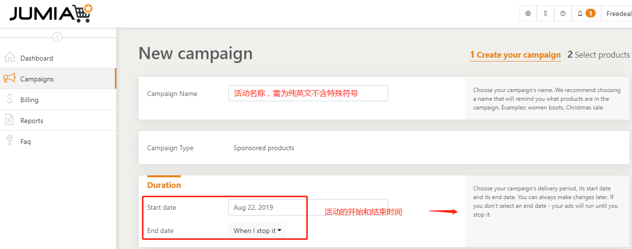 Jumia如何創建Mabaya活動？Jumia Mabaya活動創建流程