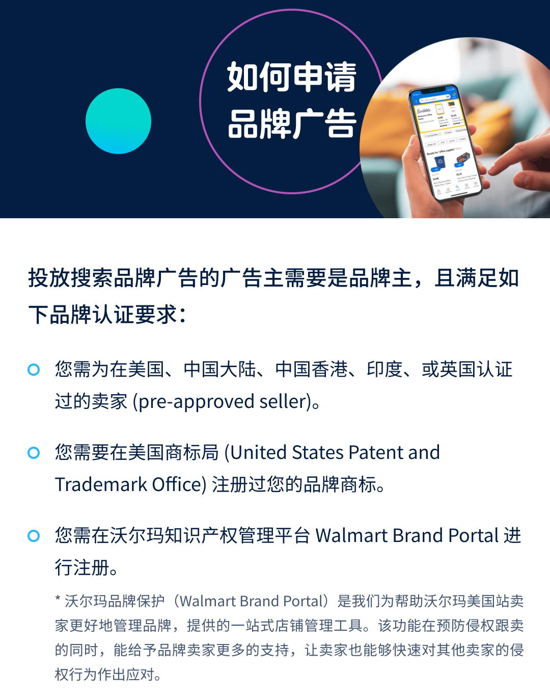 沃爾瑪最高500美金返利活動，廣告新優惠！