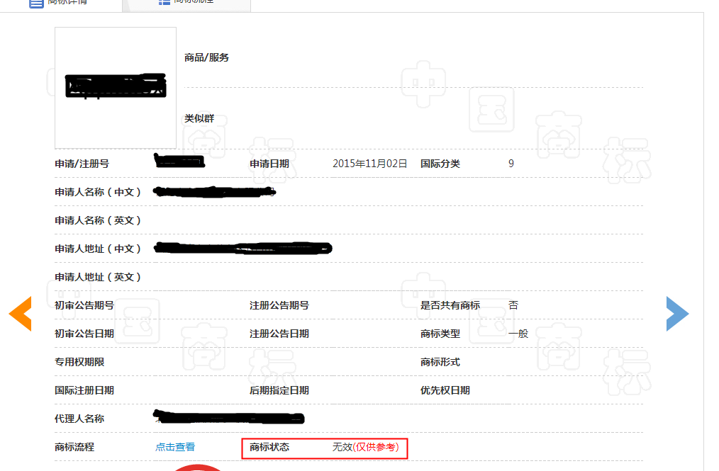 速賣通遇到糾紛及侵權投訴問題，如何處理？