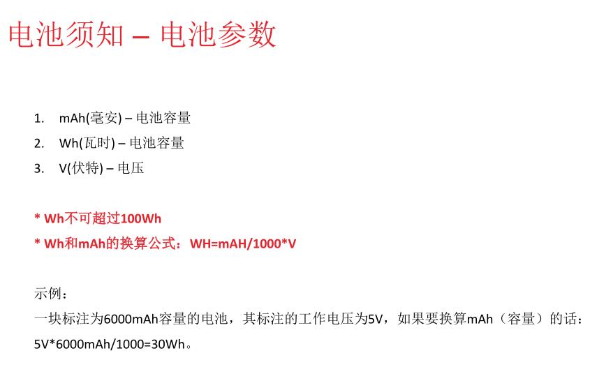 Jumia訂單包裝有什麼要求？Jumia訂單包裝要求及發貨須知