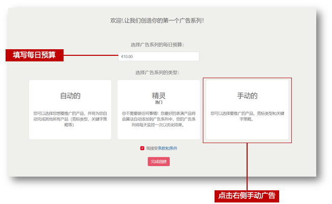 Rakuten Ads又又又有新功能啦！快來Get用法！