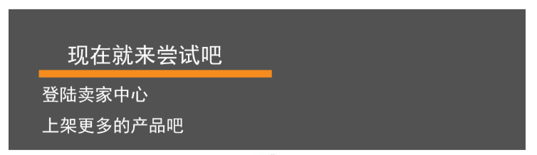 Jumia賣家們都2019年了還不會店鋪分類就OUT啦！