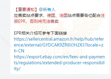 下個十年，Temu，亞馬遜誰會是跨境電商的王者？