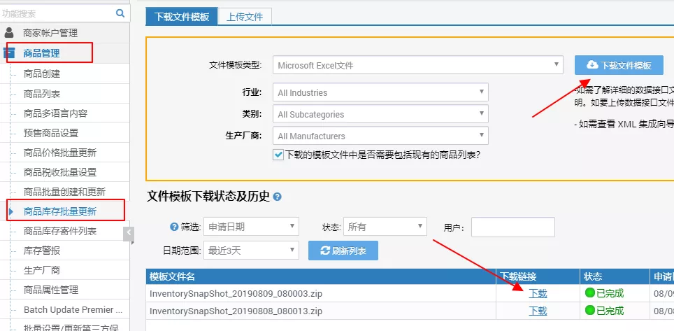 Newegg新蛋平臺，你是否注意到這些小細節了呢？