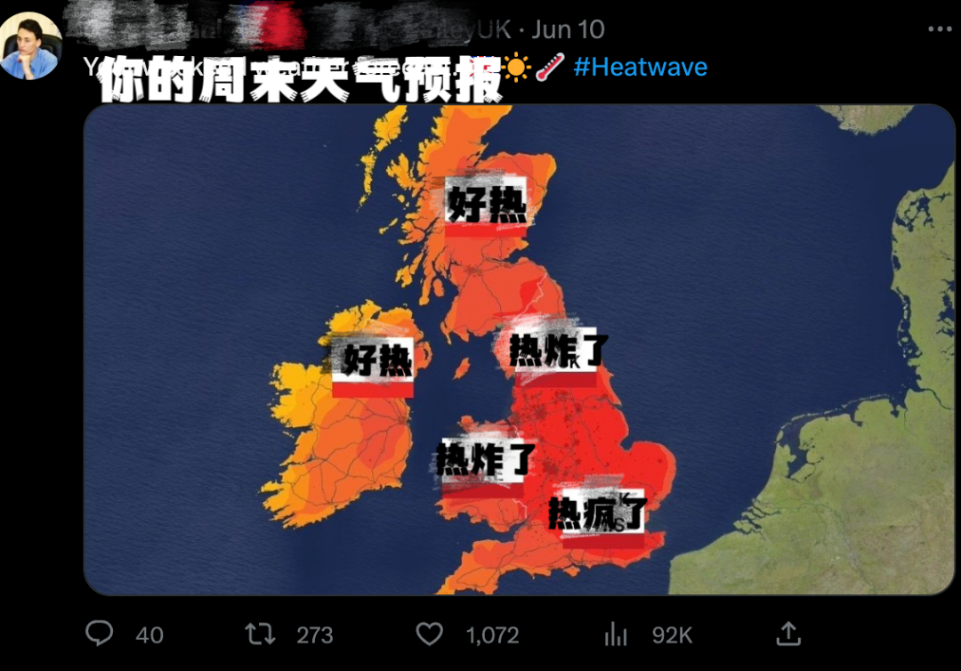 熱熱熱炸了！海外消費者瘋搶這些