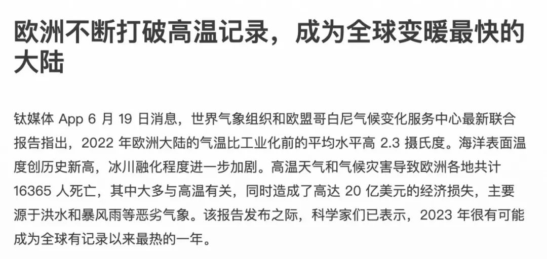 熱熱熱炸了！海外消費者瘋搶這些