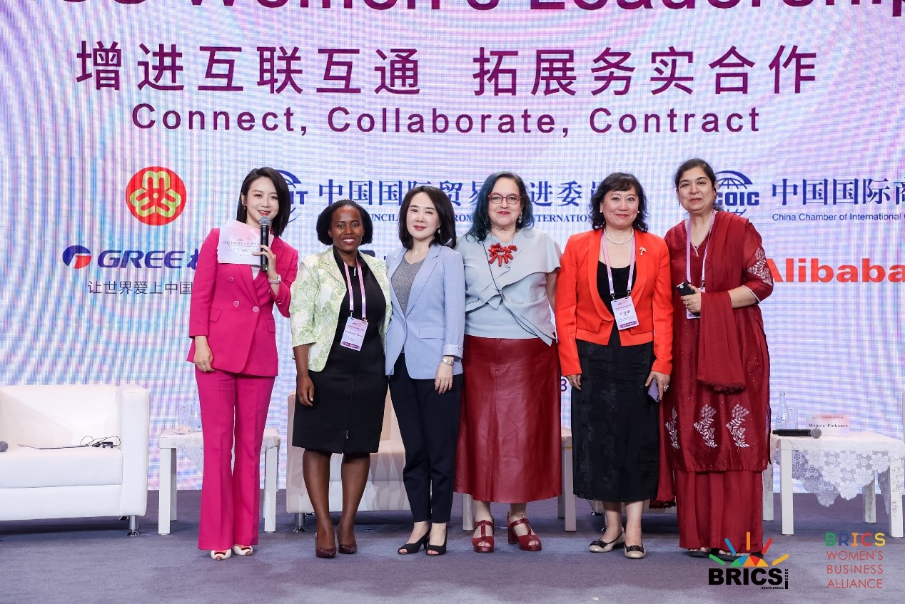 打造國際女性賦能社羣：敦煌網集團王樹彤出席2023金磚國家女性領導力論壇